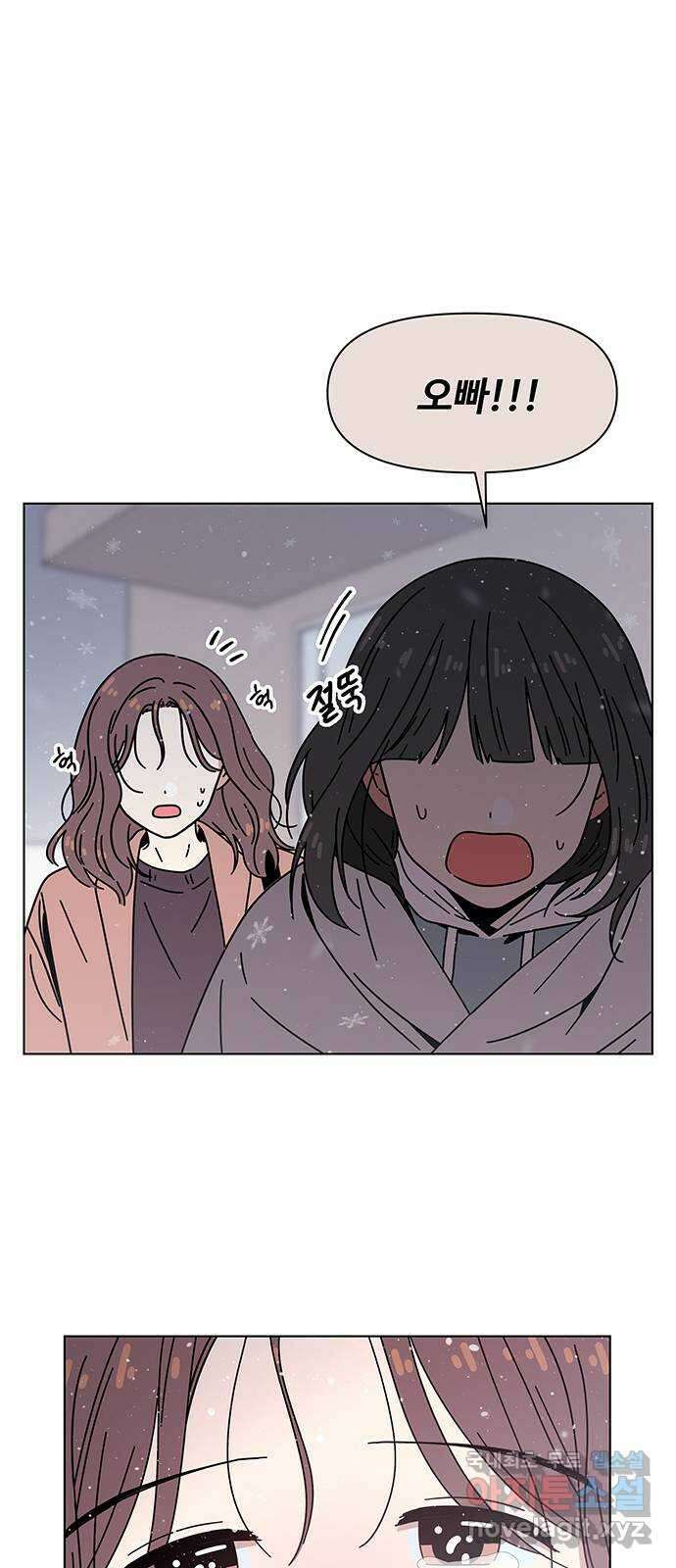 청춘 블라썸 122화: EP.4 동채의 꽃 (27) 30