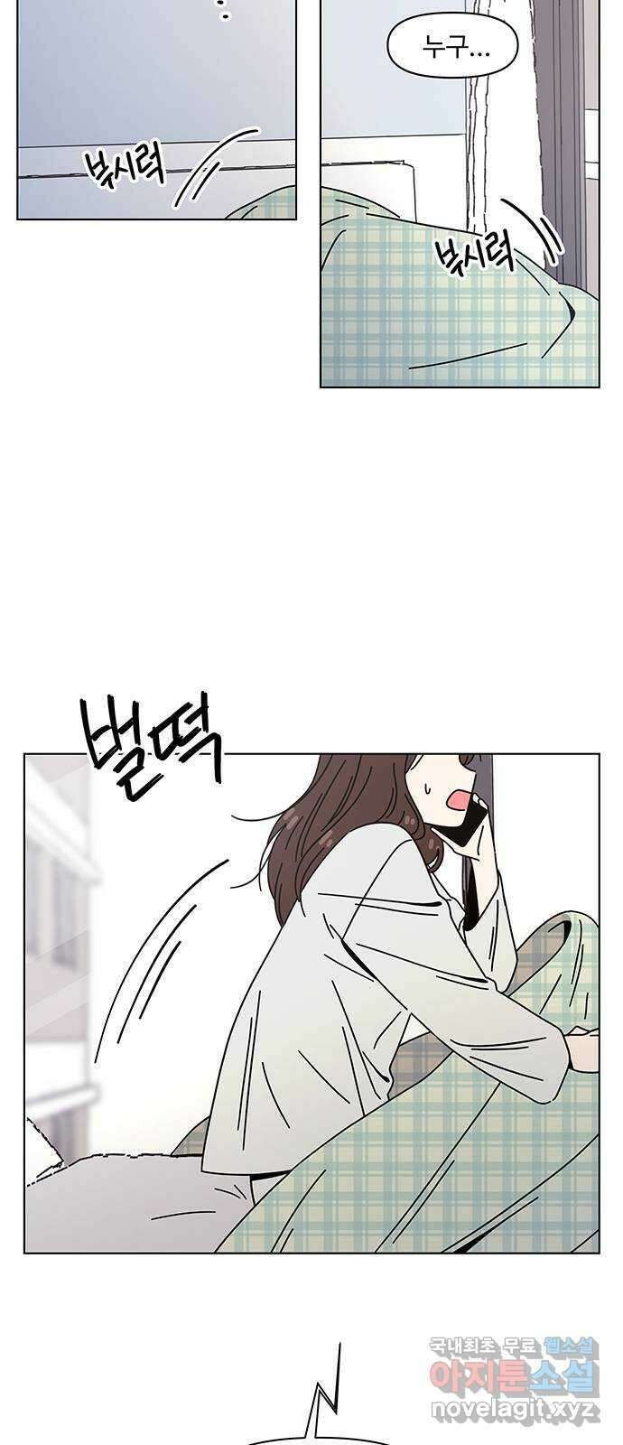 청춘 블라썸 122화: EP.4 동채의 꽃 (27) 59