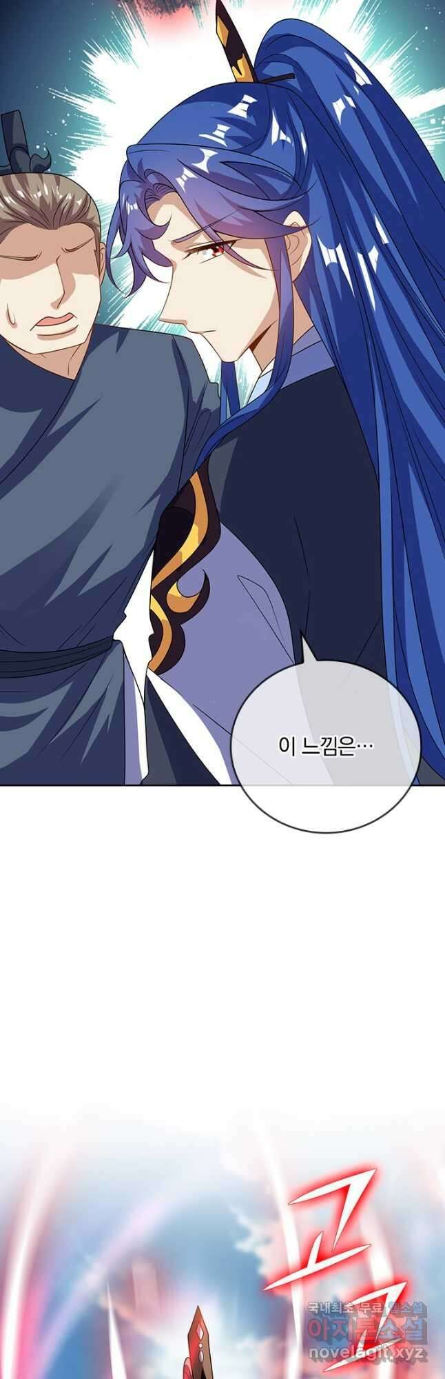 이세계의 지존 플레이어 167화 3