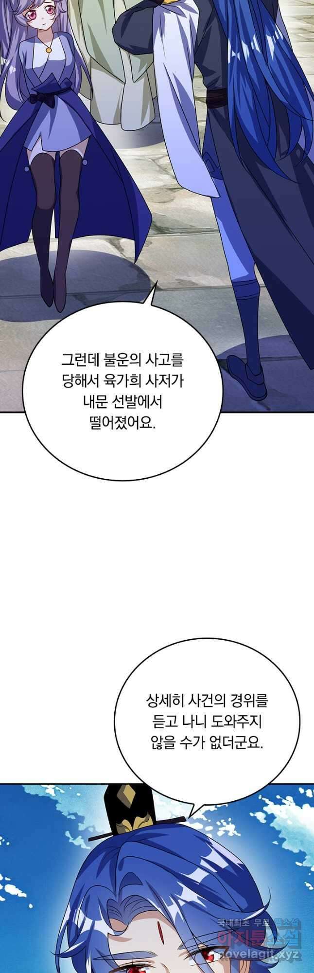 이세계의 지존 플레이어 167화 25
