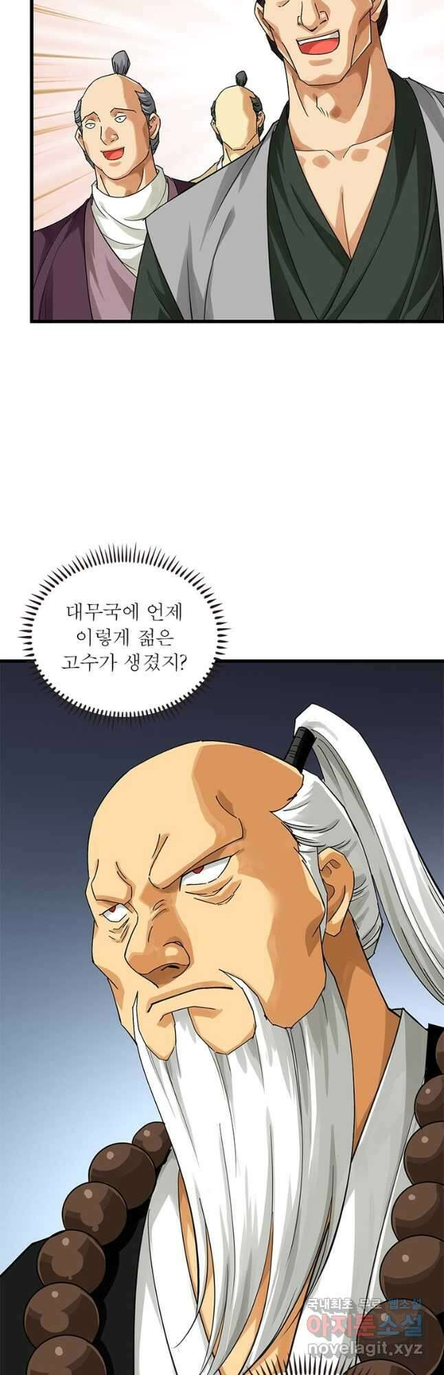 천신회귀 124화 4