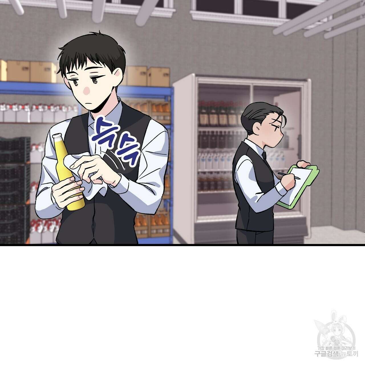입술 41화 27