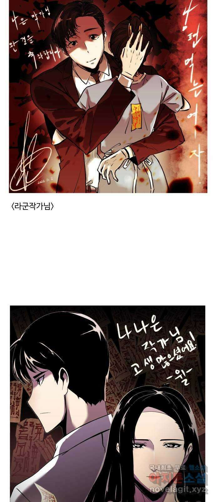 남편 먹는 여자 후기 12