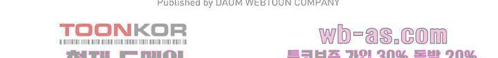 이장본색 73화 41