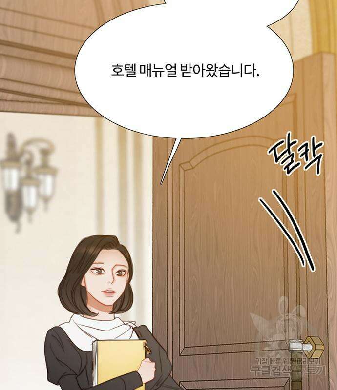 세레나 20화 29