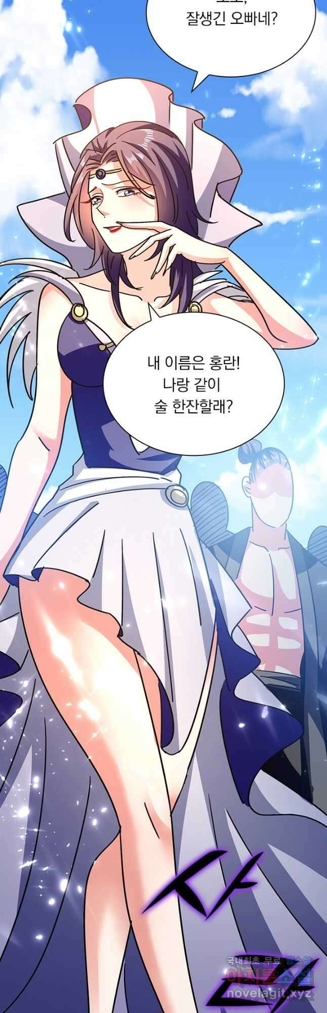 만계선왕 145화 5