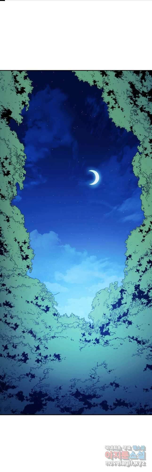 수라전설 독룡 119화 1