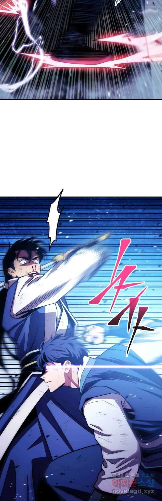 수라전설 독룡 119화 63