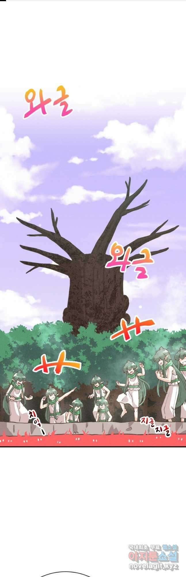 정령 농사꾼 124화 1