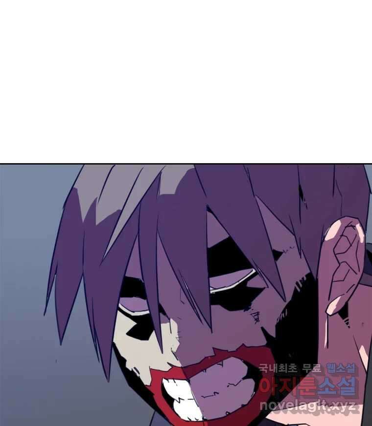 크라우드 78화 1