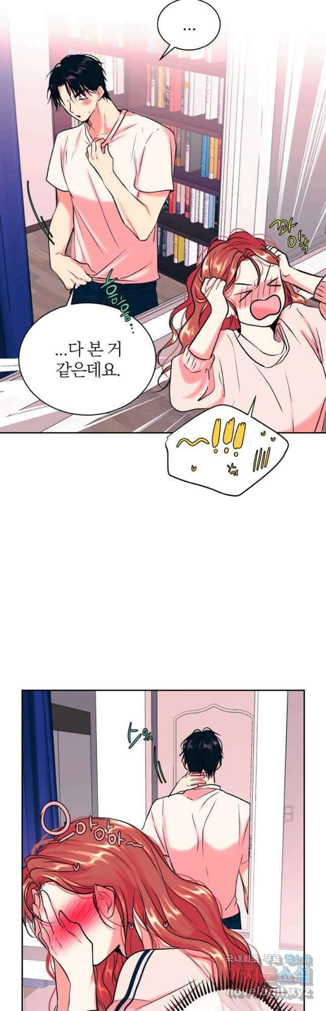 네 목소리로 나를 녹여줘 38화 4