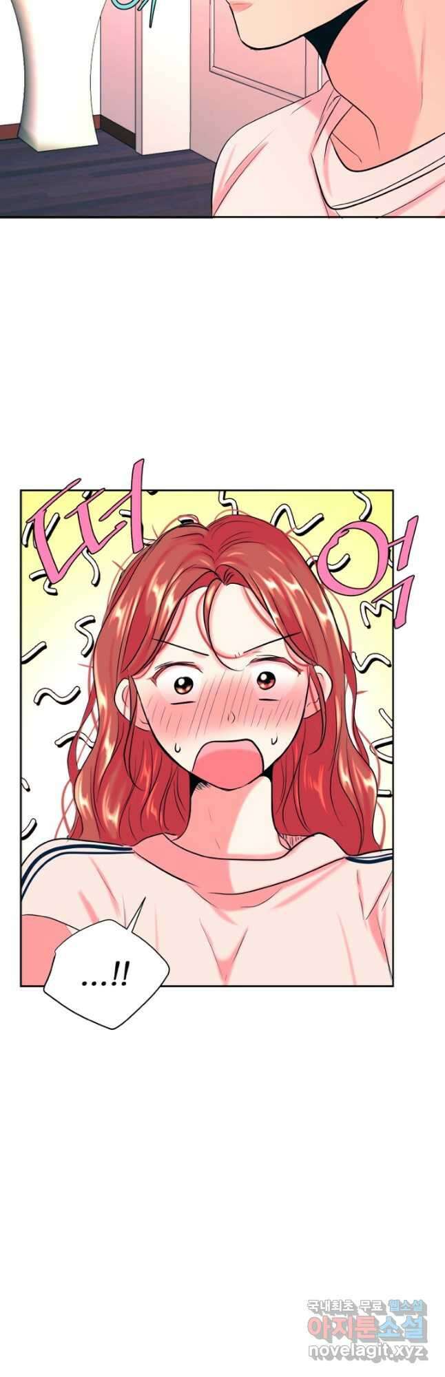 네 목소리로 나를 녹여줘 38화 10