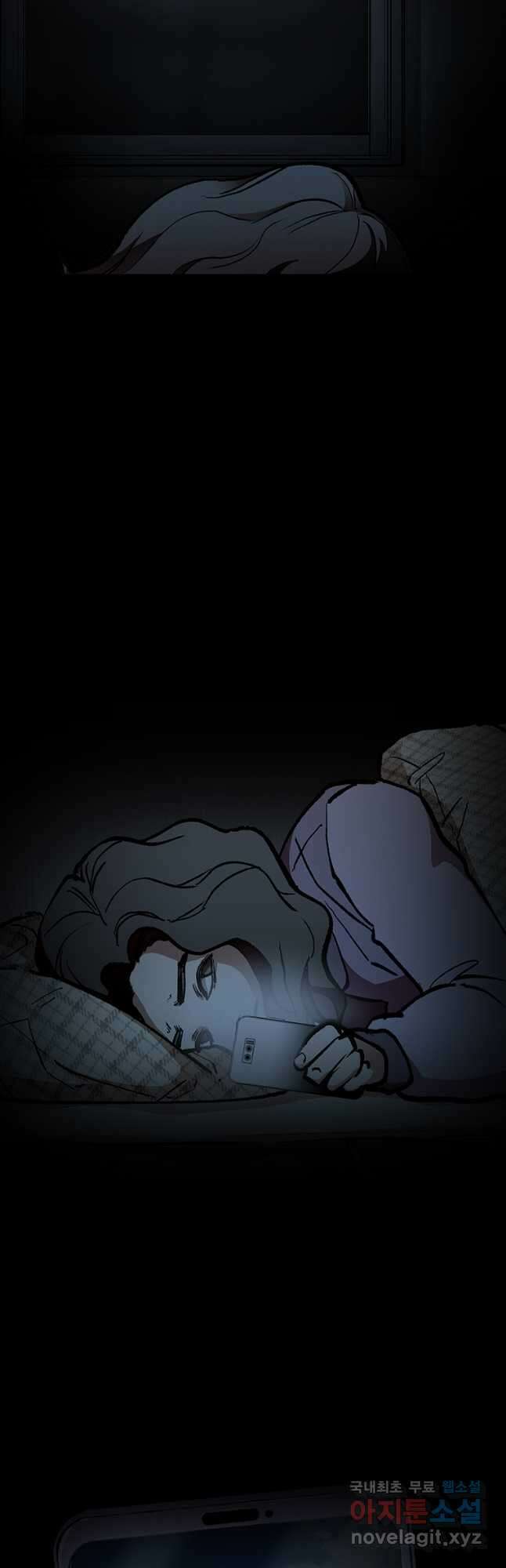 눌림굿 114화 3