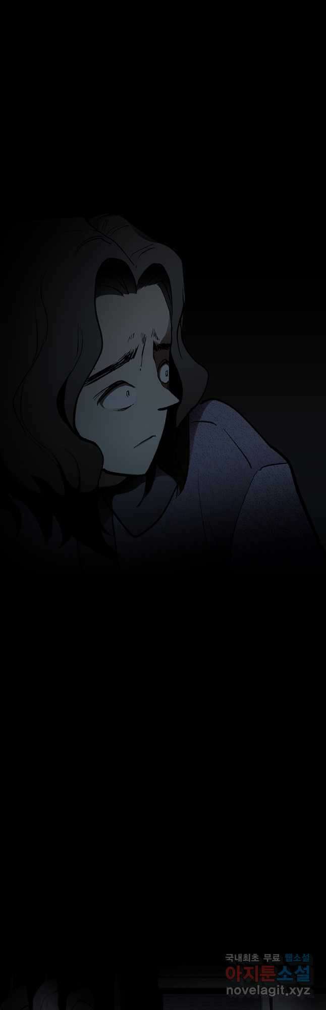 눌림굿 114화 11