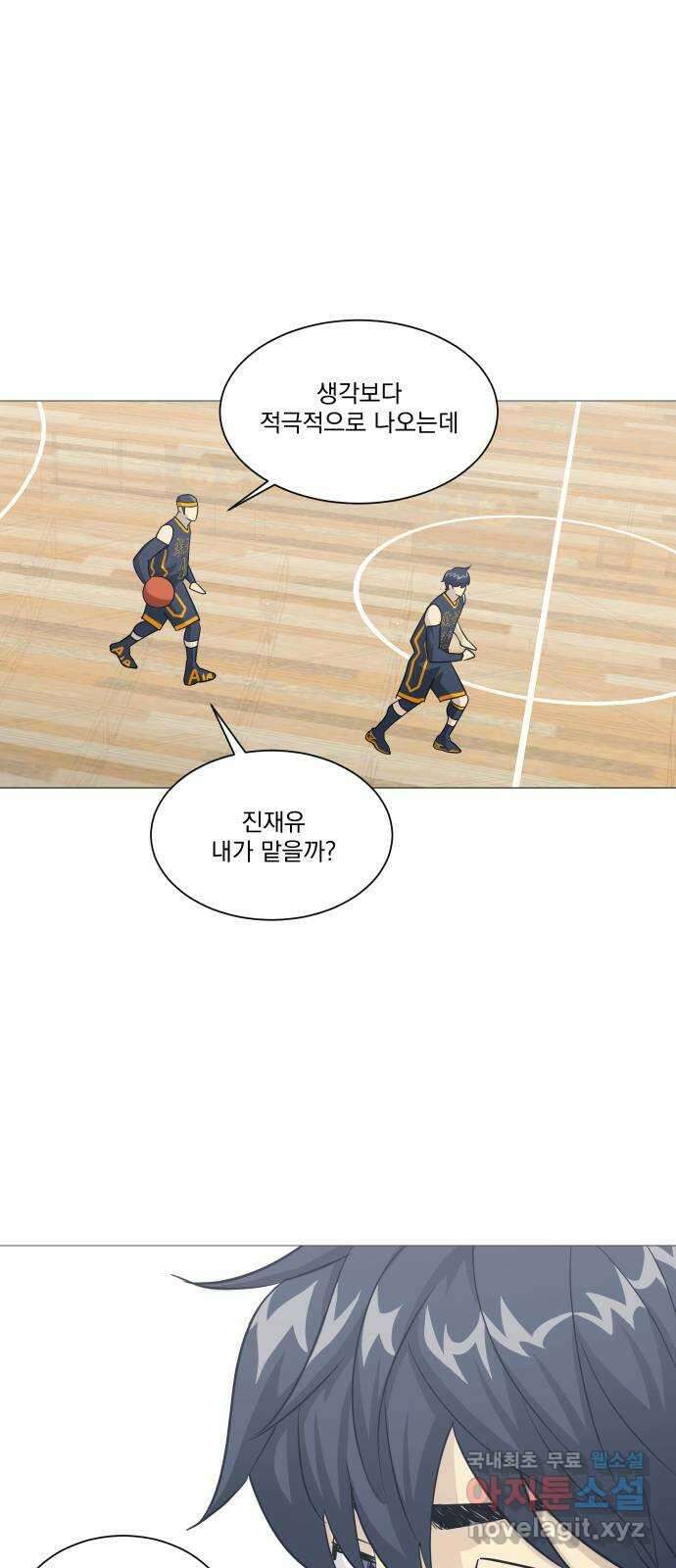 가비지타임 시즌4 17화 1