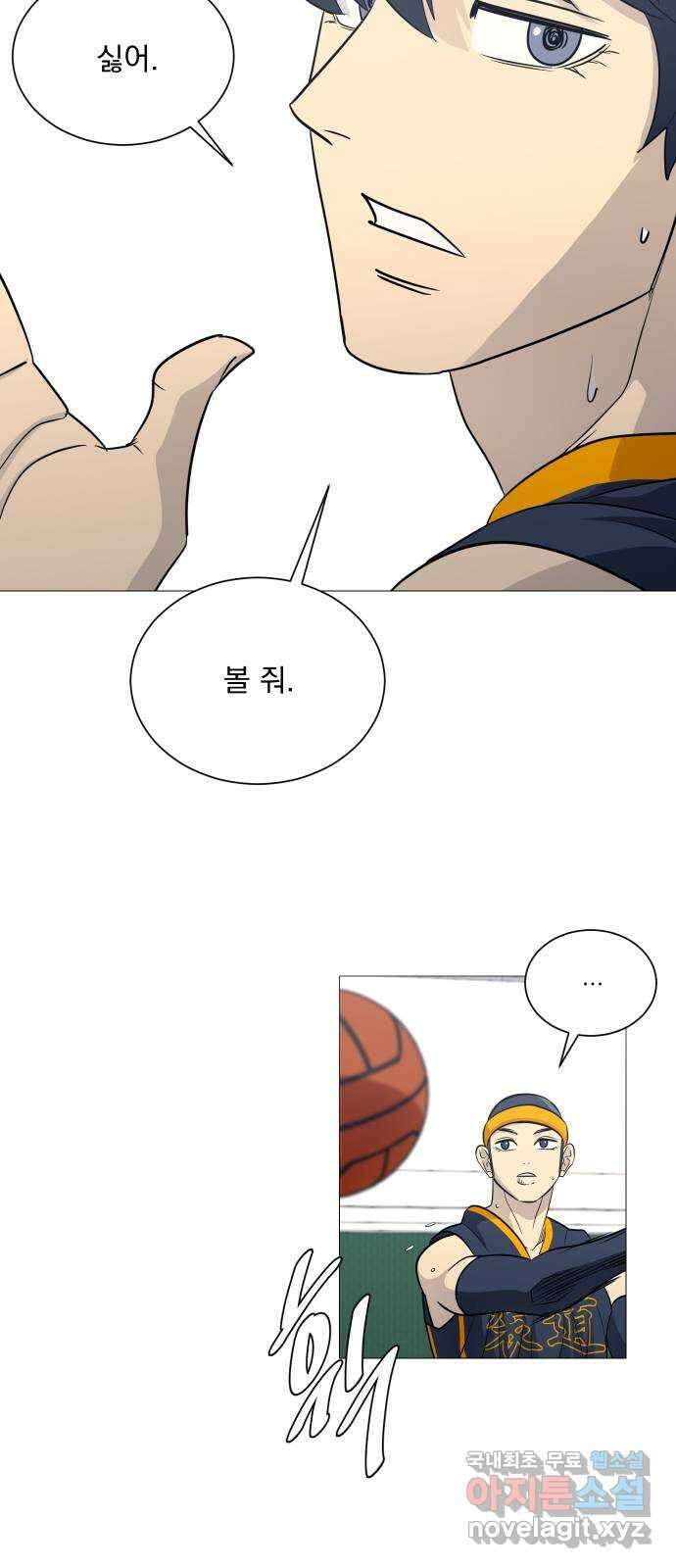 가비지타임 시즌4 17화 2