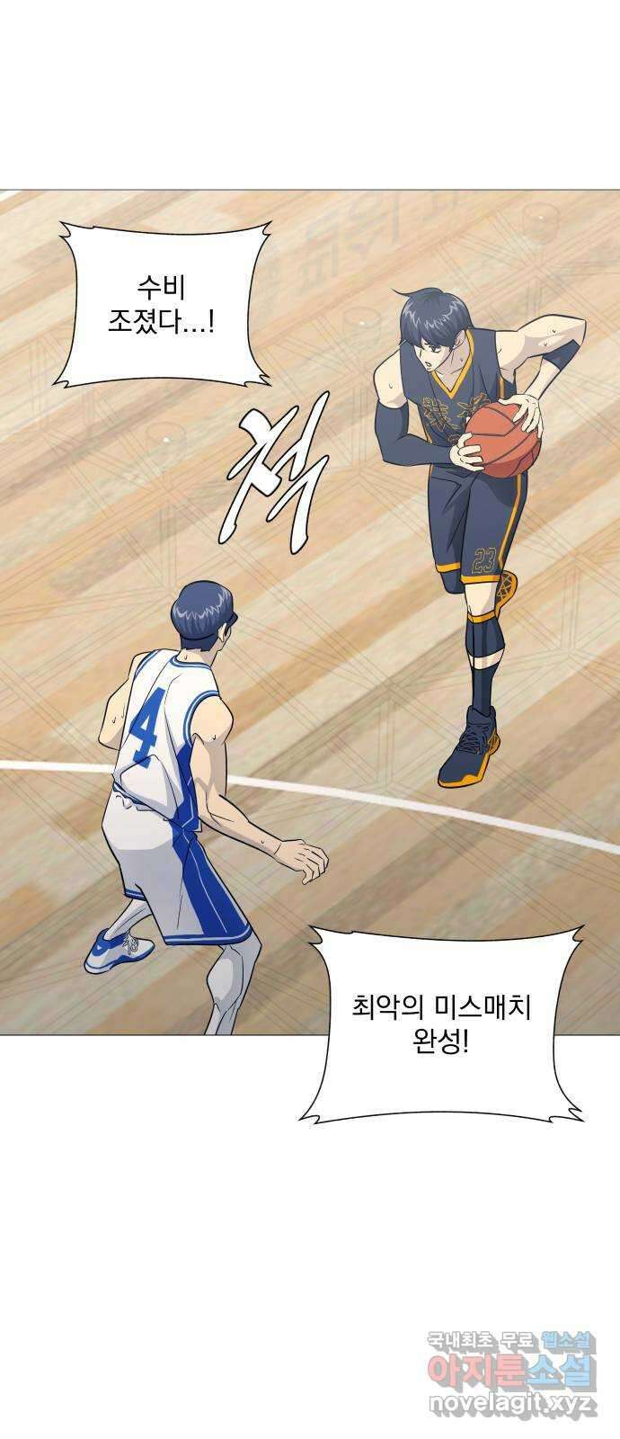 가비지타임 시즌4 17화 12