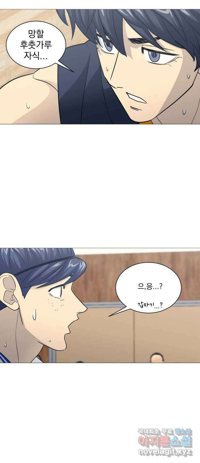 가비지타임 시즌4 17화 13