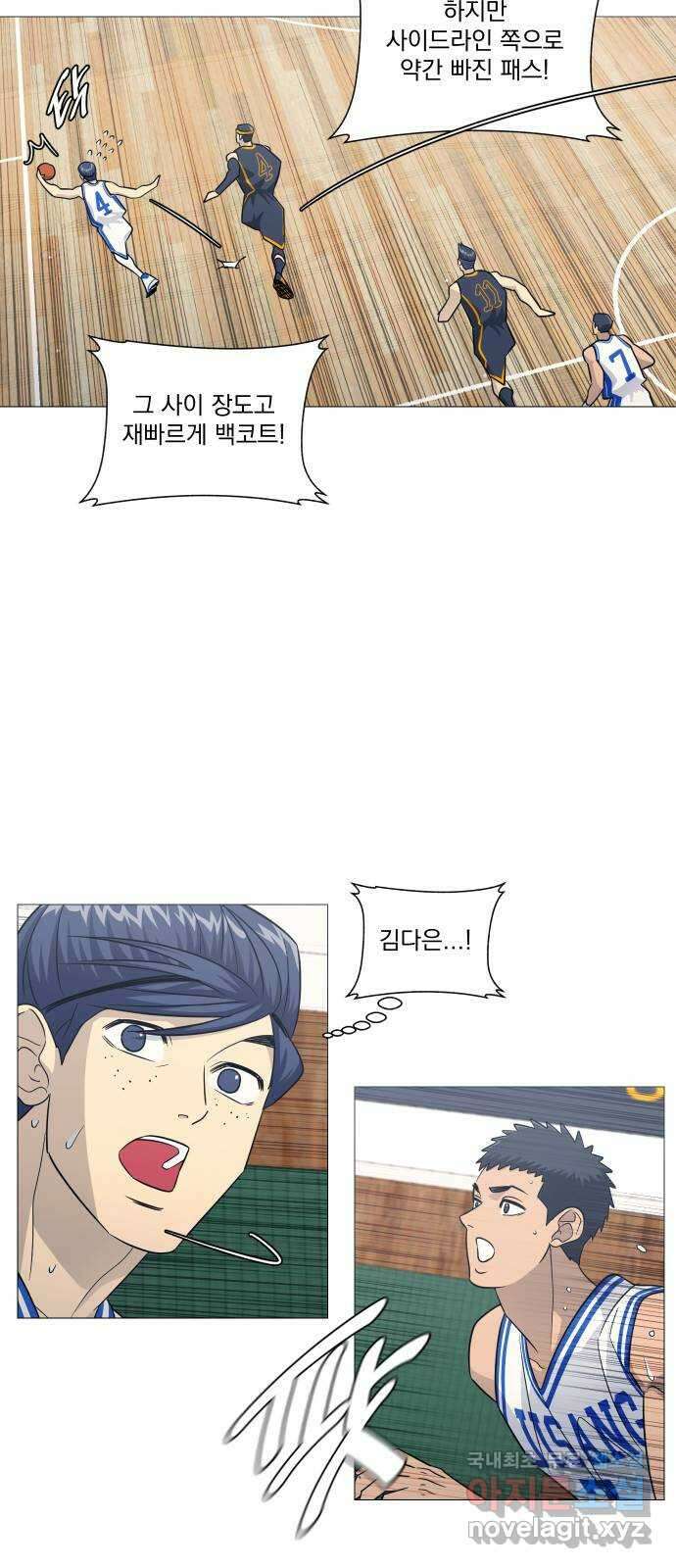 가비지타임 시즌4 17화 19