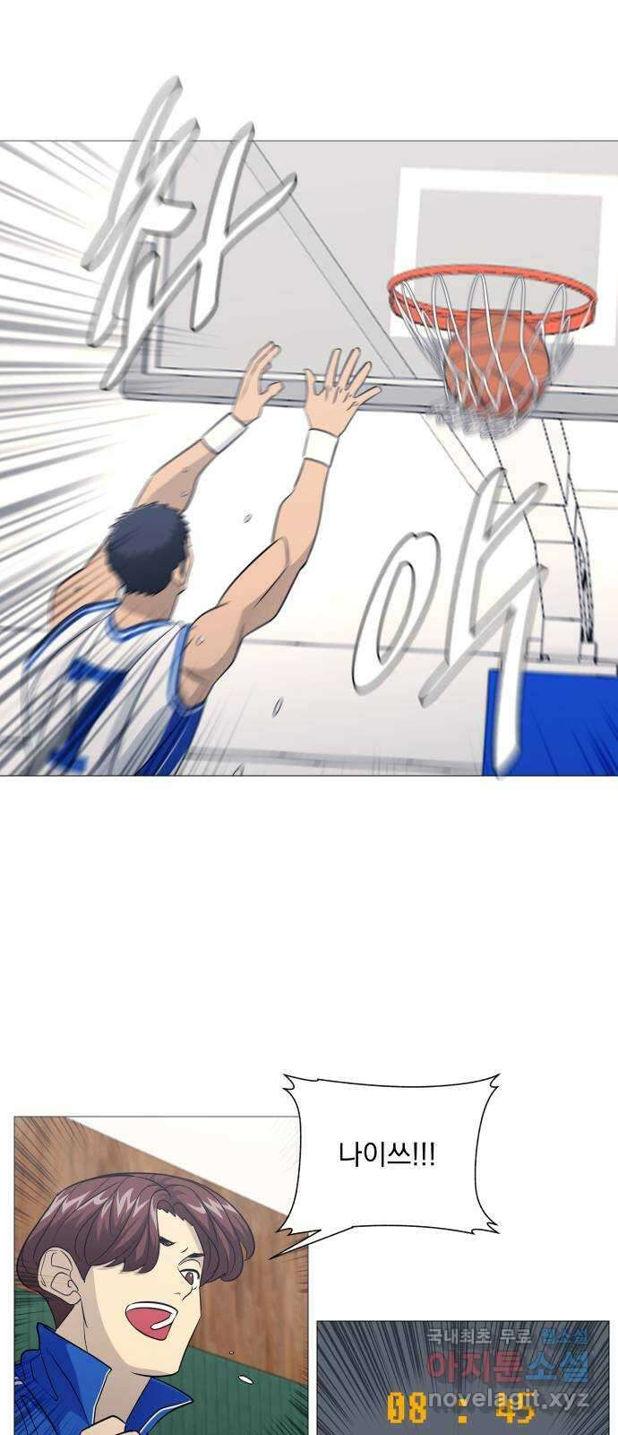 가비지타임 시즌4 17화 23