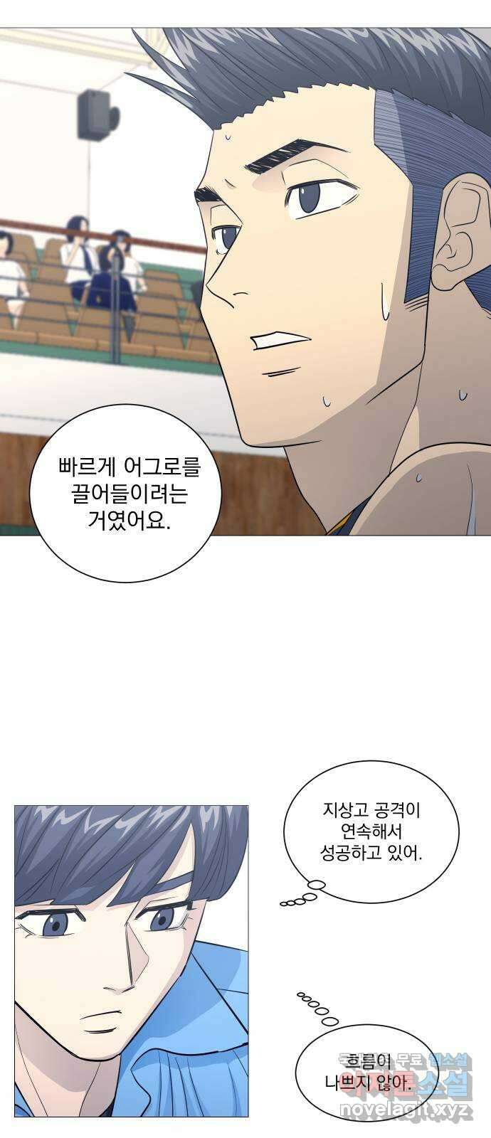 가비지타임 시즌4 17화 25
