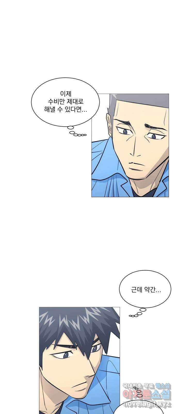 가비지타임 시즌4 17화 26