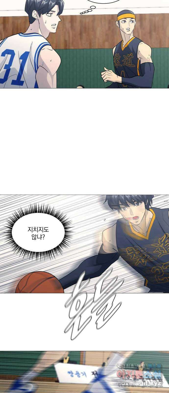 가비지타임 시즌4 17화 28