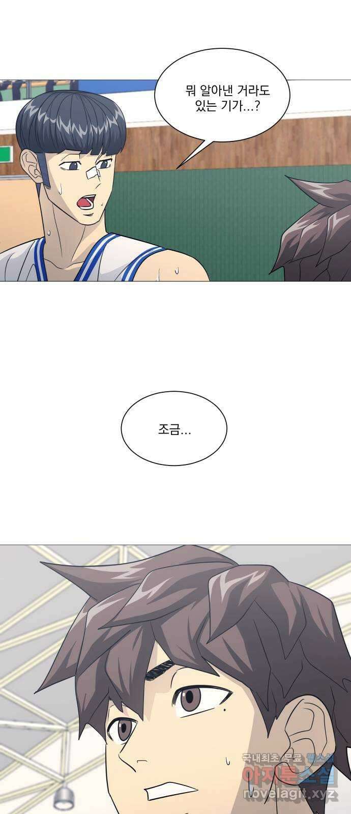 가비지타임 시즌4 17화 32