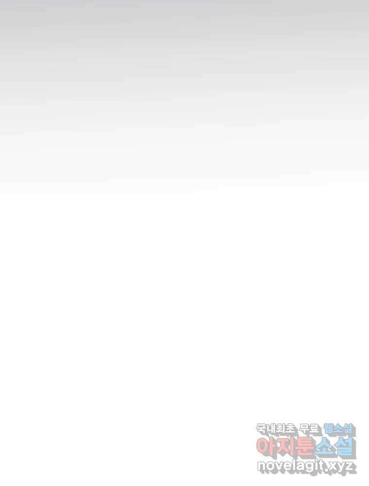 반짝이는 노예생활 1화 7
