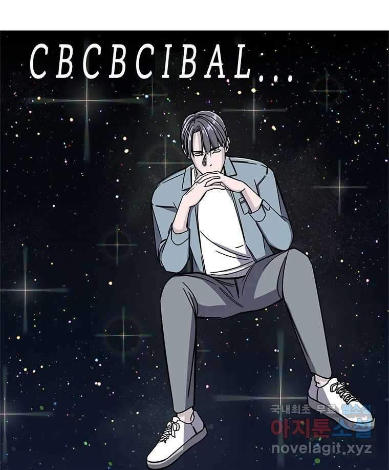 반짝이는 노예생활 1화 22