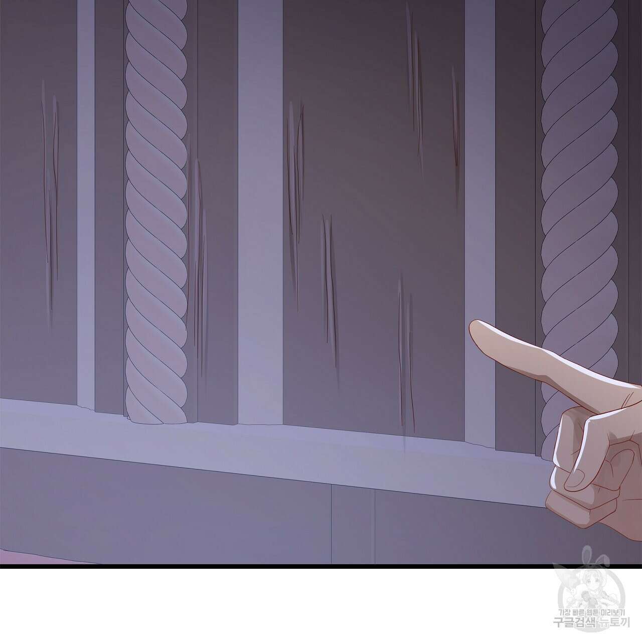 잠 못 드는 시녀의 밤 40화 시즌1 완결 86