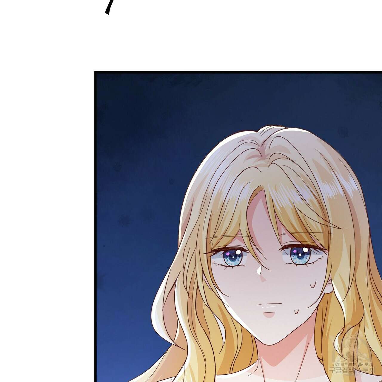 잠 못 드는 시녀의 밤 40화 시즌1 완결 119