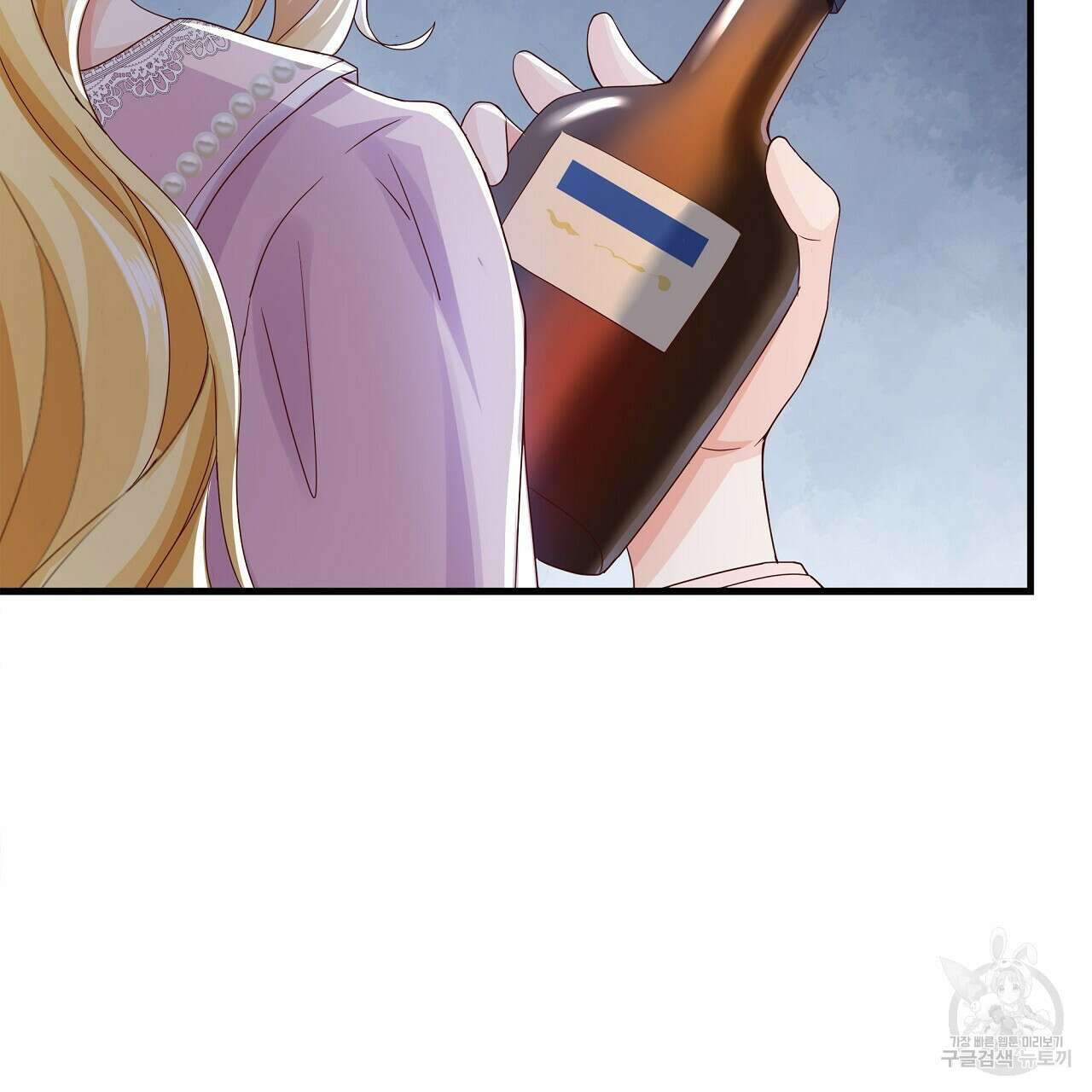 잠 못 드는 시녀의 밤 40화 시즌1 완결 123