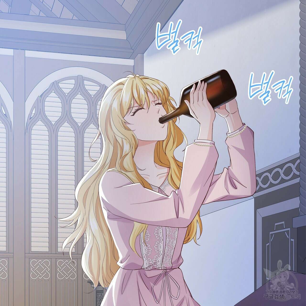 잠 못 드는 시녀의 밤 40화 시즌1 완결 126