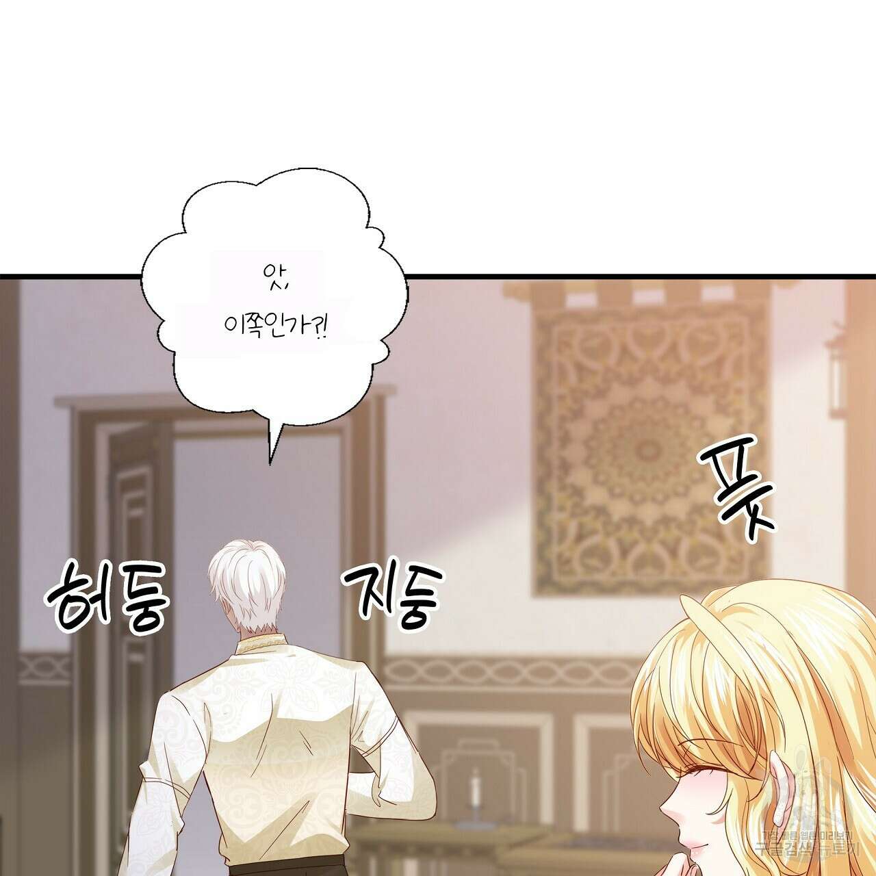 잠 못 드는 시녀의 밤 40화 시즌1 완결 232