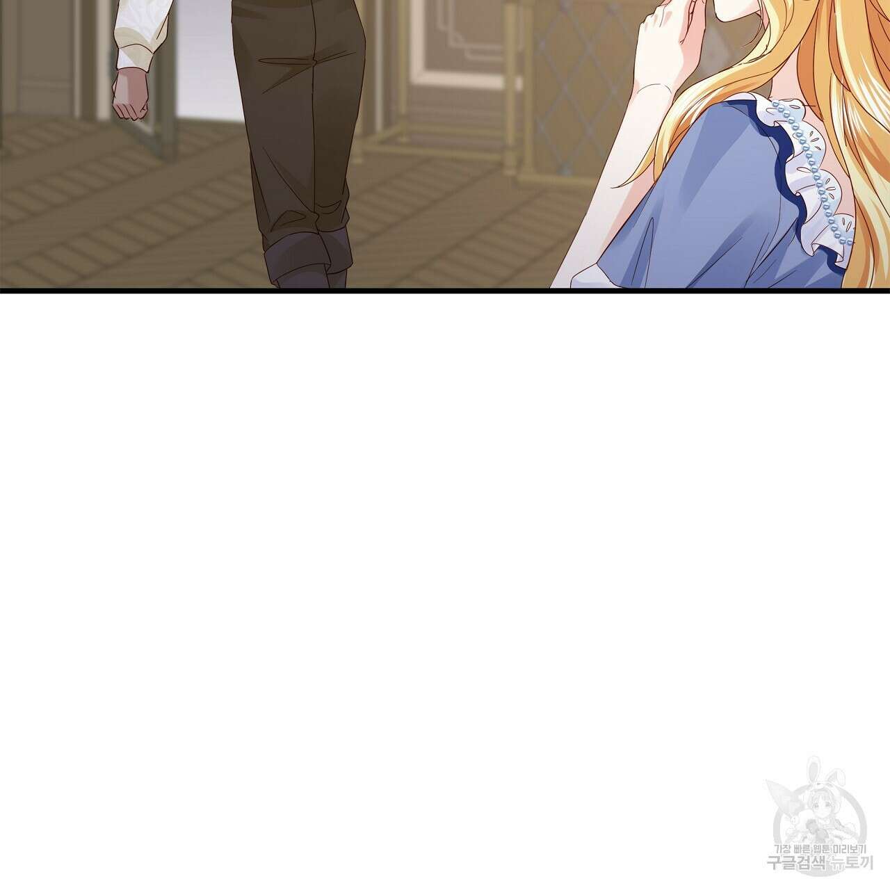 잠 못 드는 시녀의 밤 40화 시즌1 완결 233