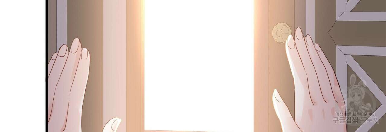 잠 못 드는 시녀의 밤 40화 시즌1 완결 237