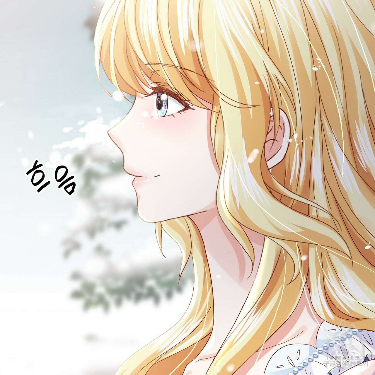 잠 못 드는 시녀의 밤 40화 시즌1 완결 243