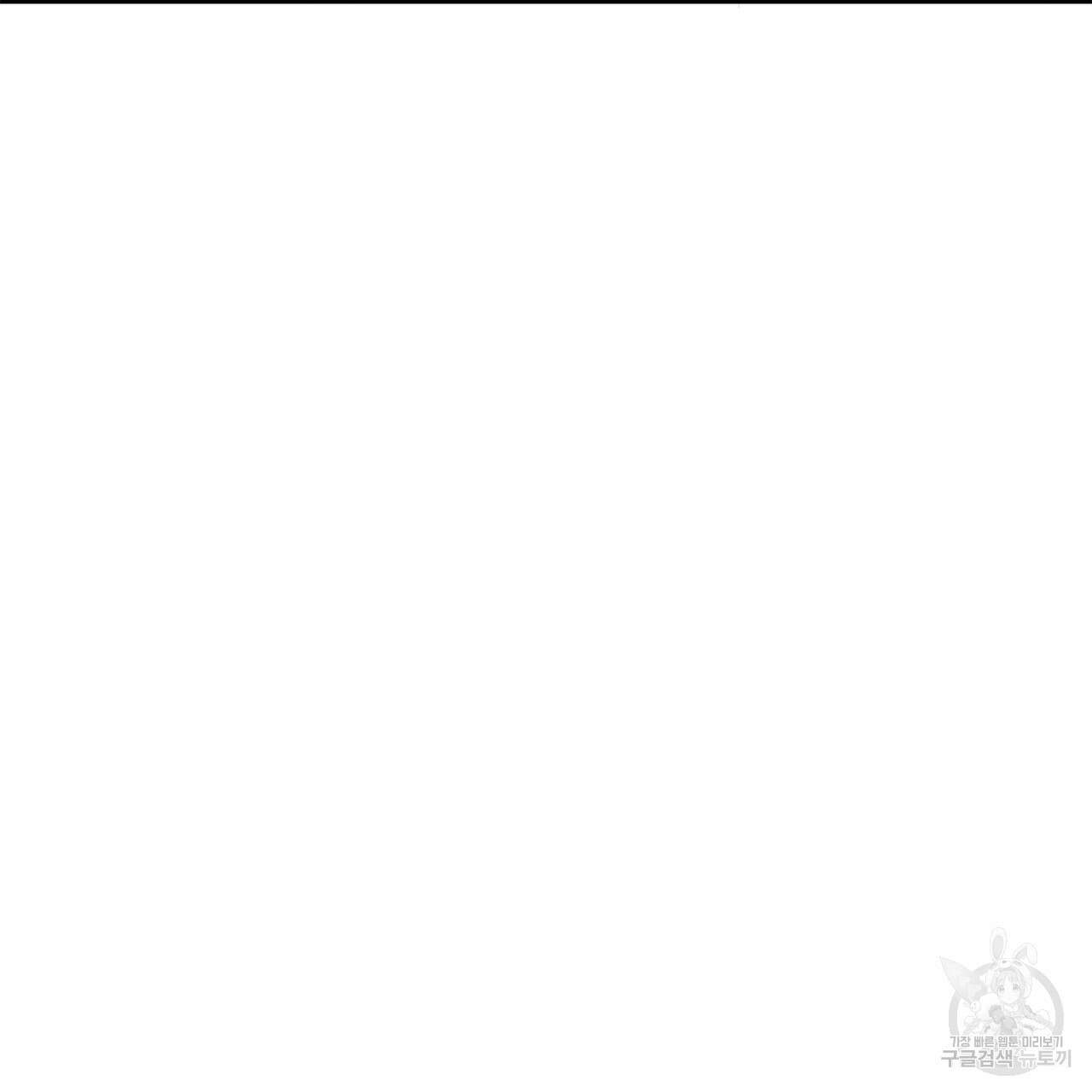 잠 못 드는 시녀의 밤 40화 시즌1 완결 248