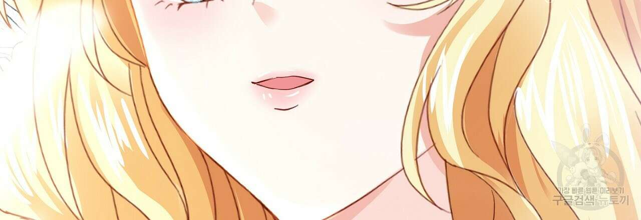 잠 못 드는 시녀의 밤 40화 시즌1 완결 273