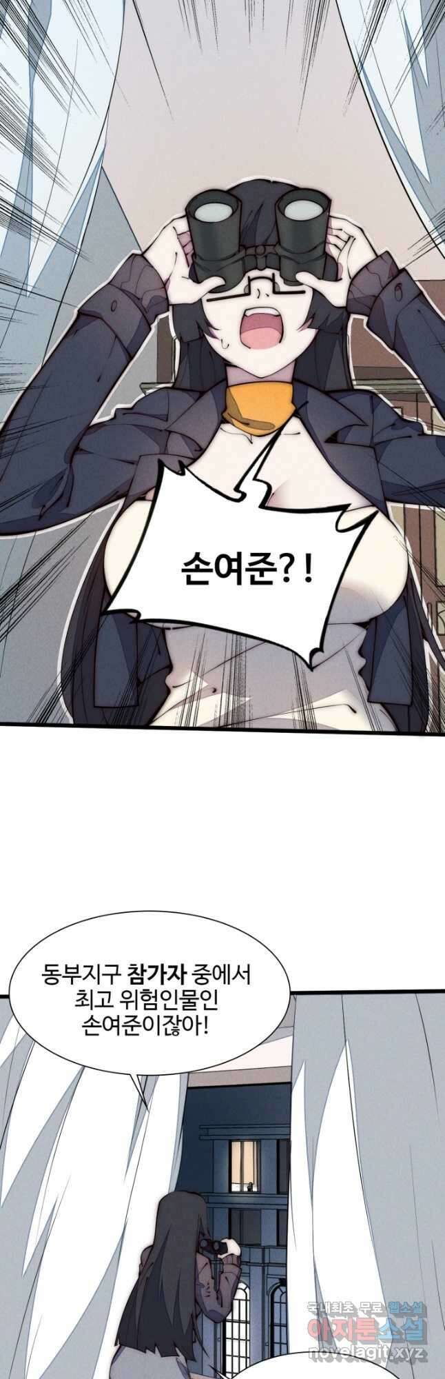 삼장법사 리턴즈 35화 4