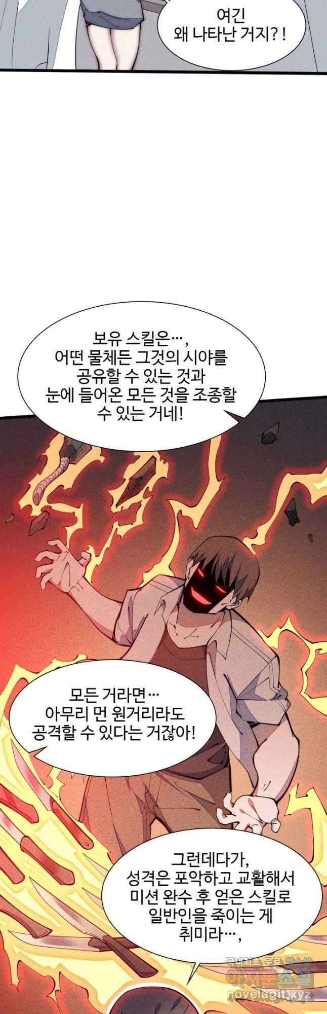 삼장법사 리턴즈 35화 5