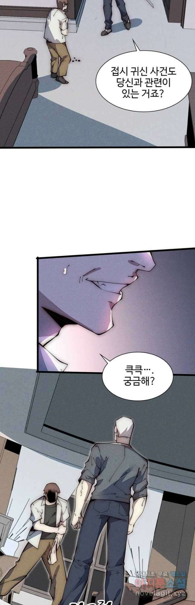 삼장법사 리턴즈 35화 11