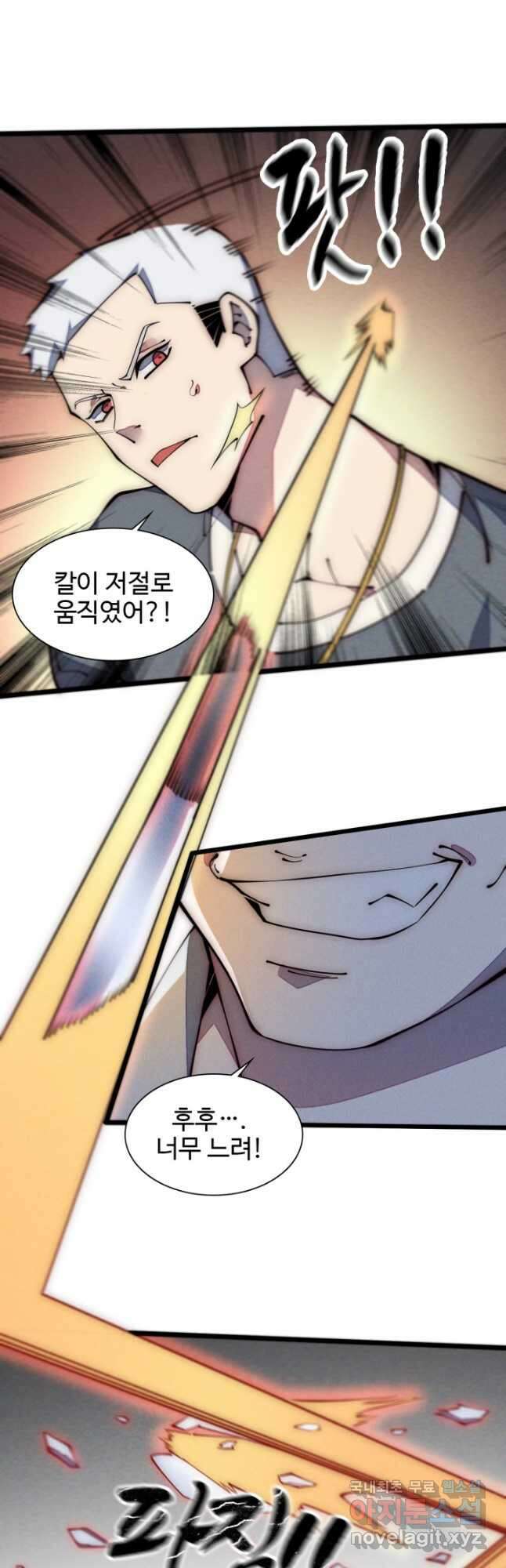 삼장법사 리턴즈 35화 13