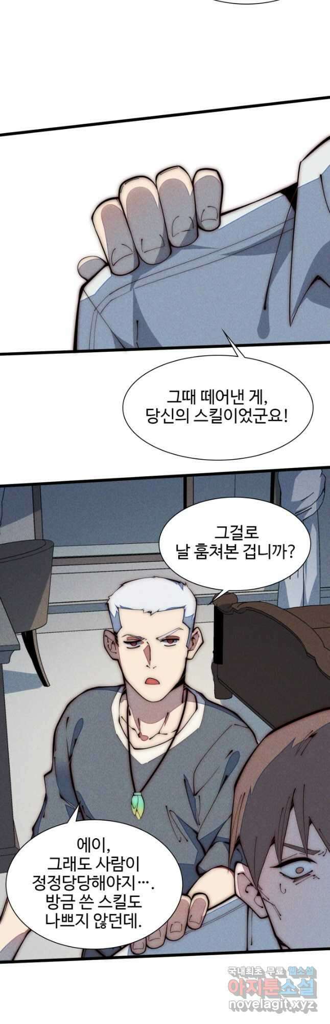 삼장법사 리턴즈 35화 20