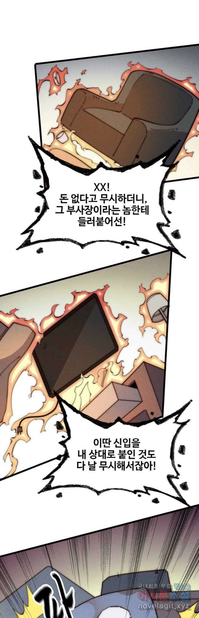 삼장법사 리턴즈 35화 23