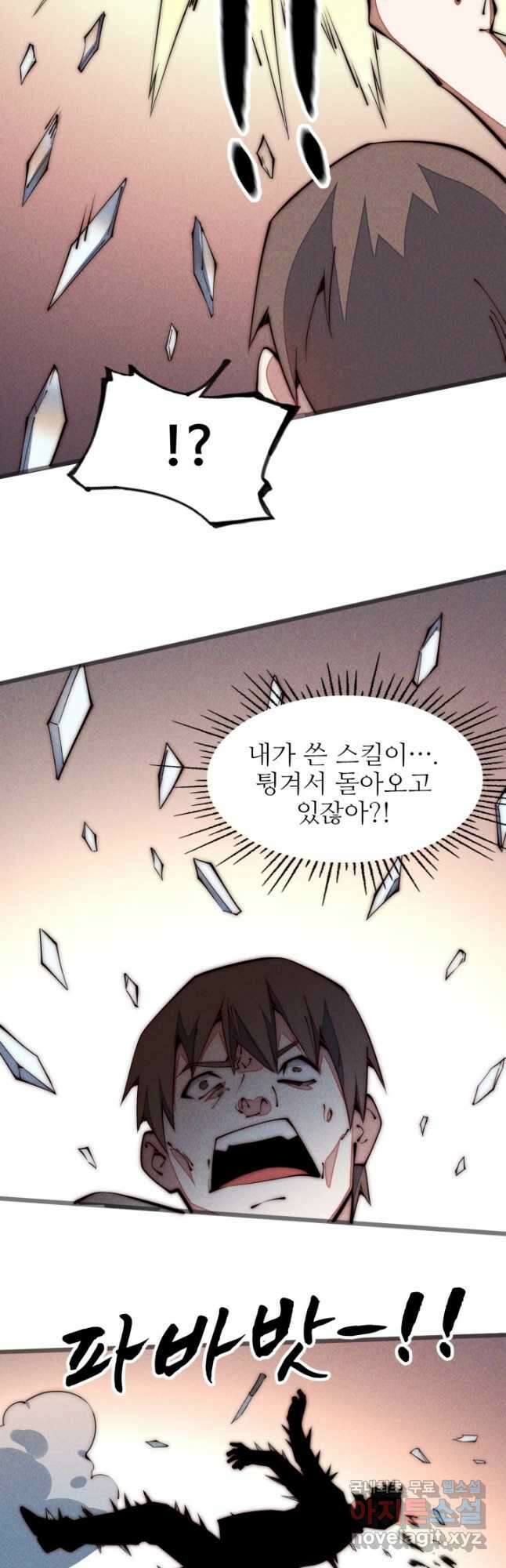 삼장법사 리턴즈 35화 27