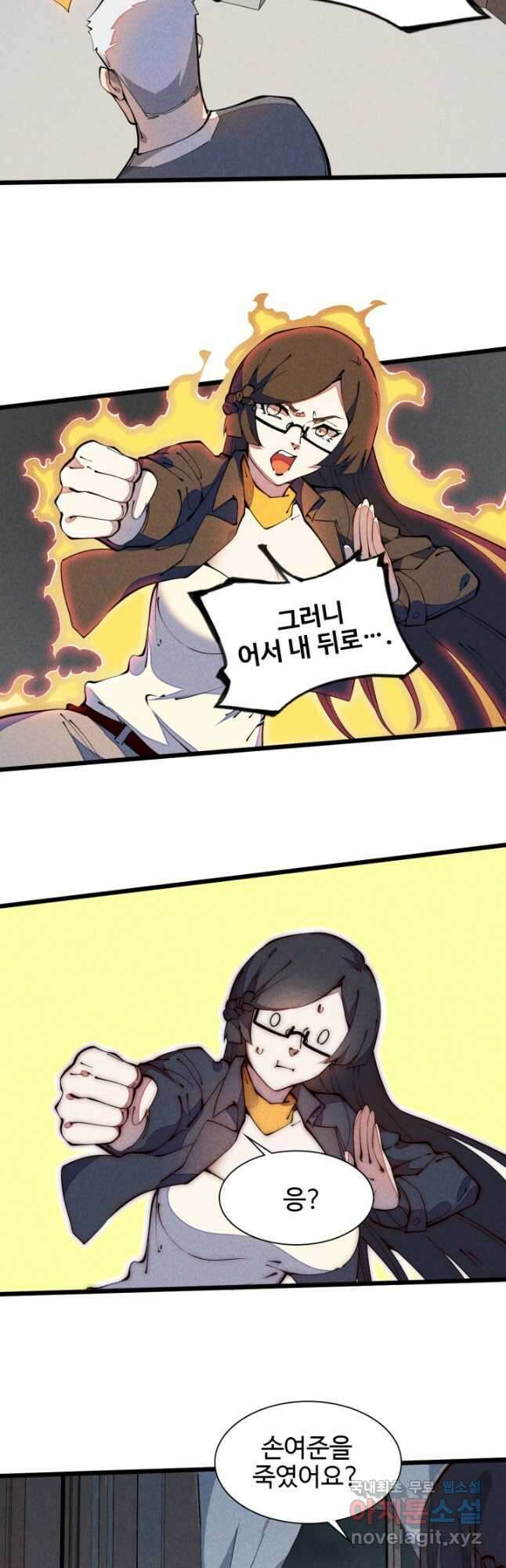 삼장법사 리턴즈 35화 31