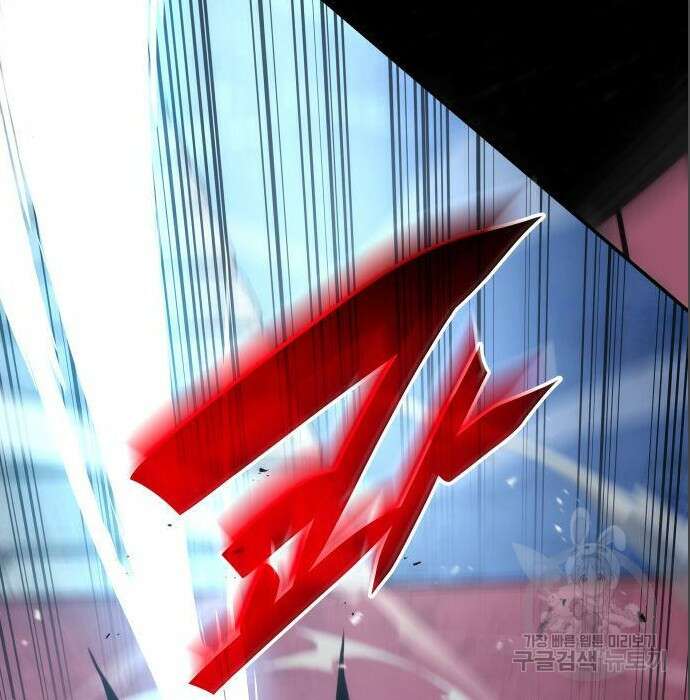 나 혼자 특성빨로 무한 성장 16화 28