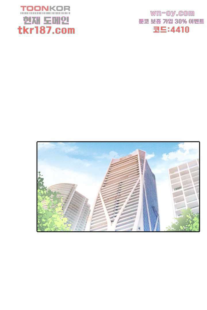 돌아와줘 11화 1